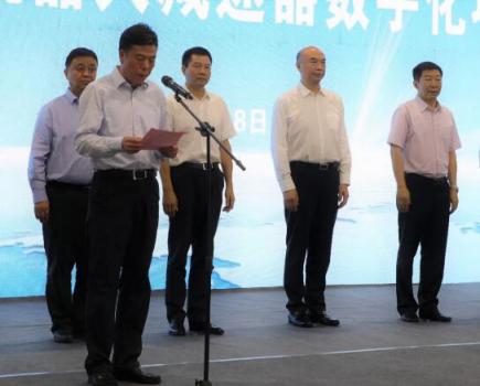 重磅！劉國中省長出席揭幕儀式丨秦川集團機器人減速器數(shù)字化項目投用
